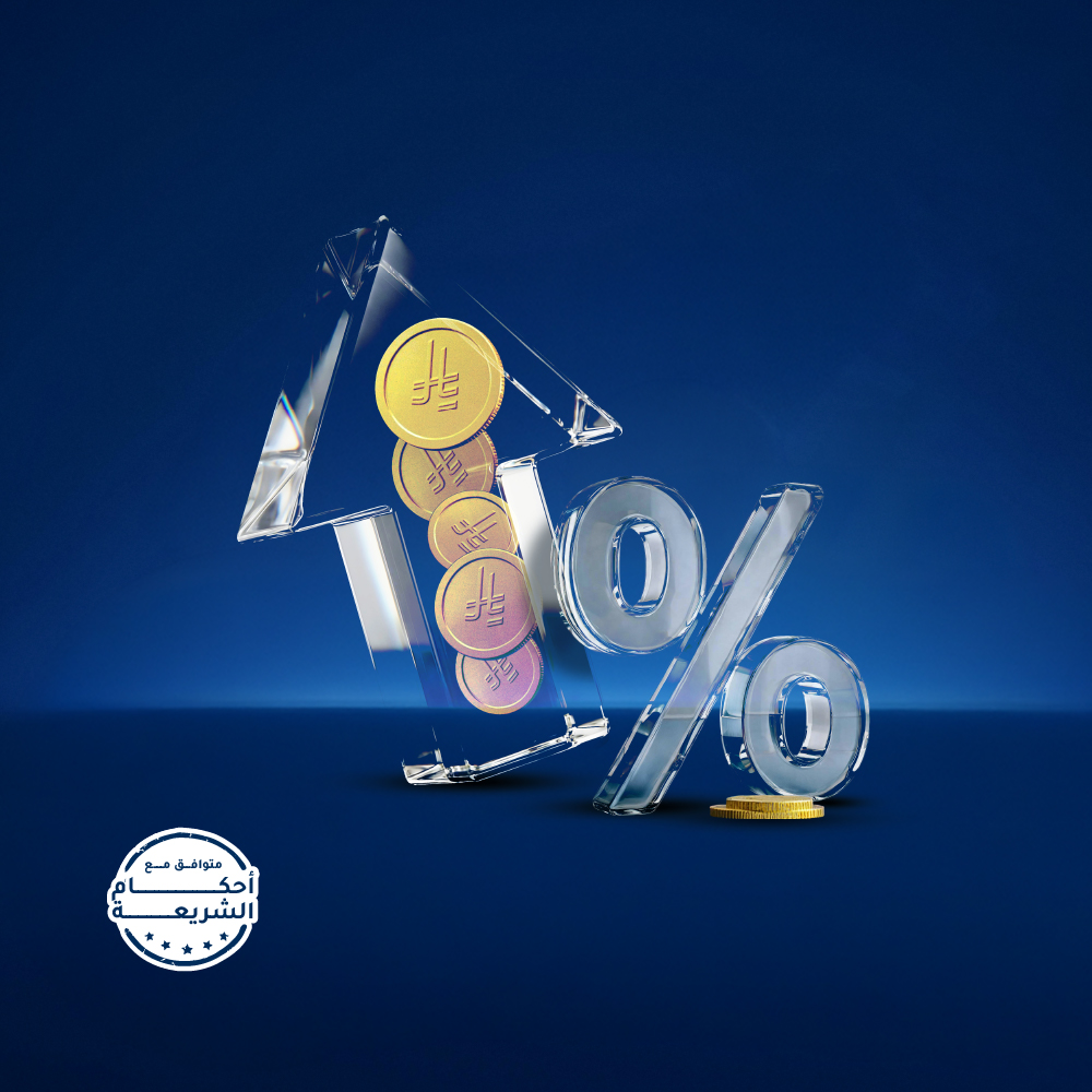 Mudarabah Savings Account