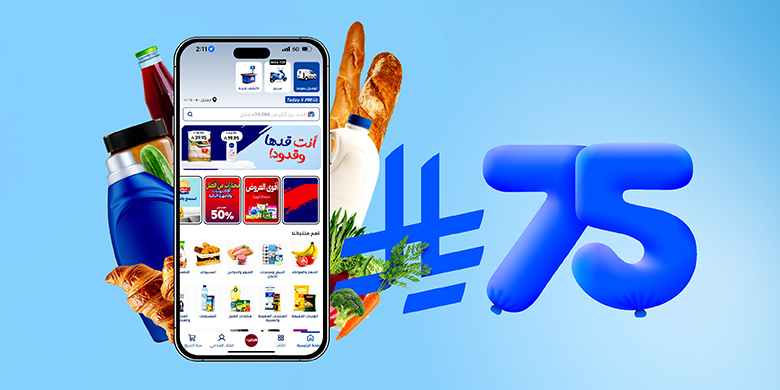 افتح حسابًا جاريًا أو حساب توفير واربح مبالغ كبيرة