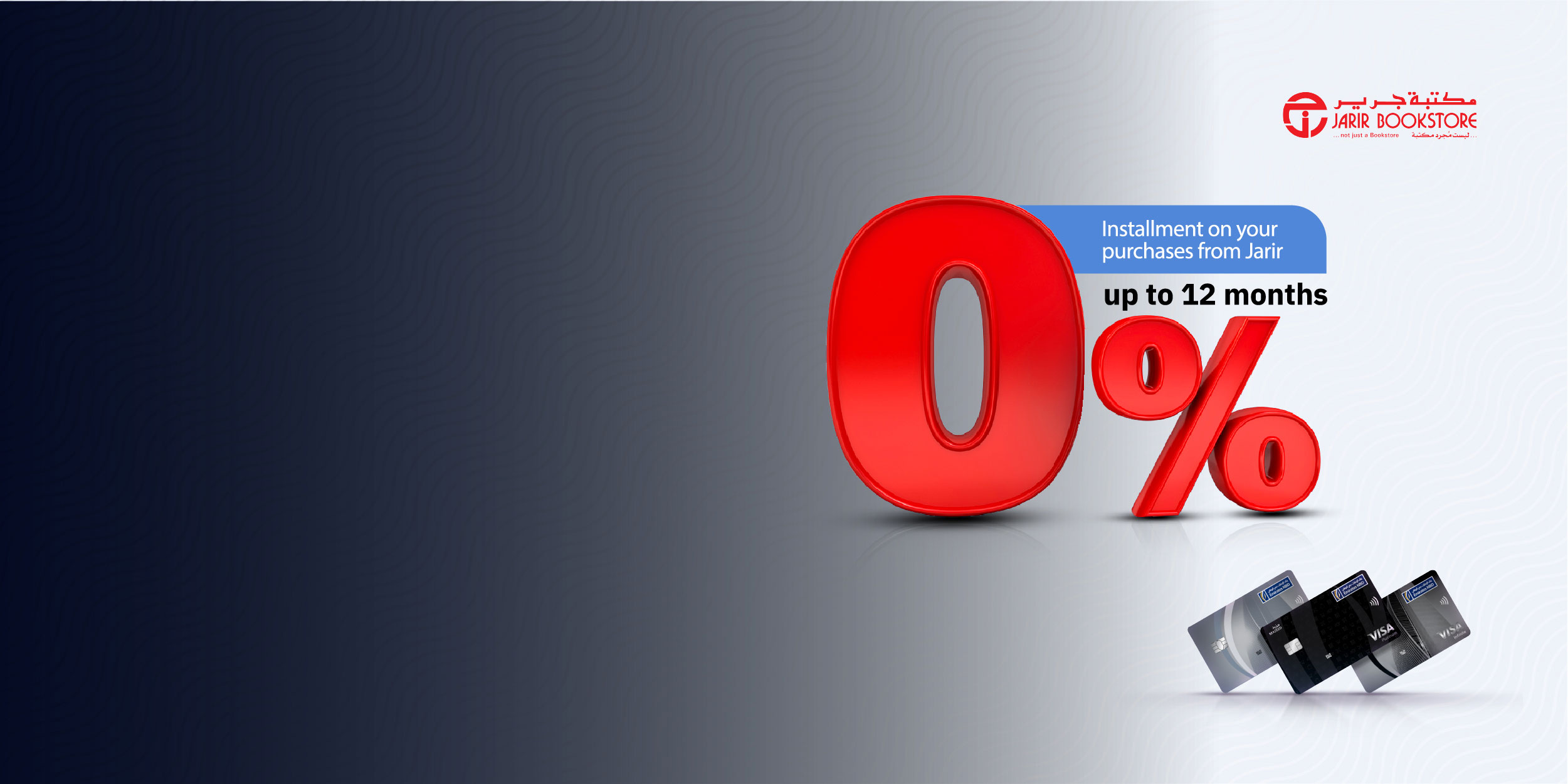 Shop your favourites at Jarir!