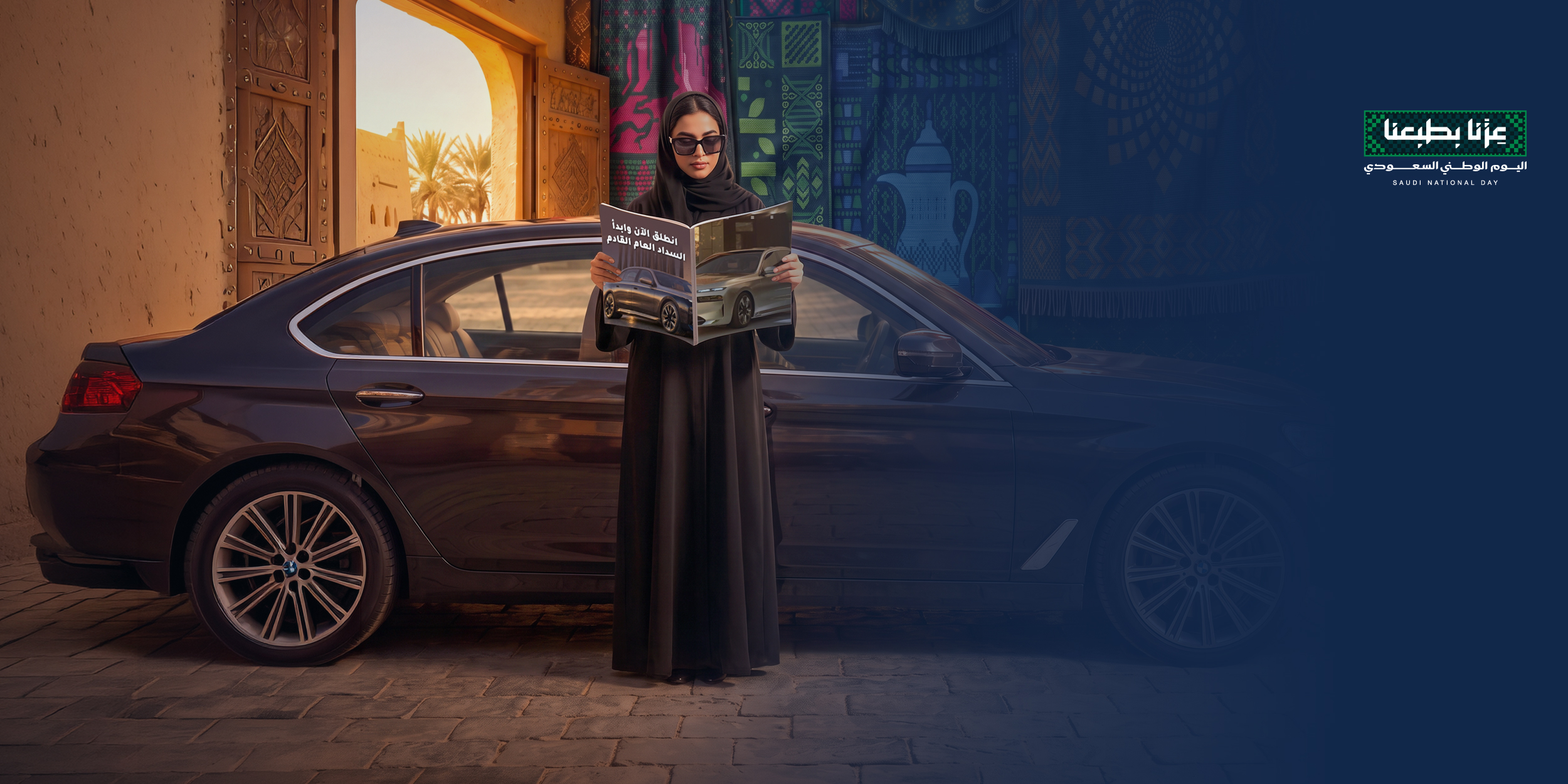 Auto Lease National Day offer