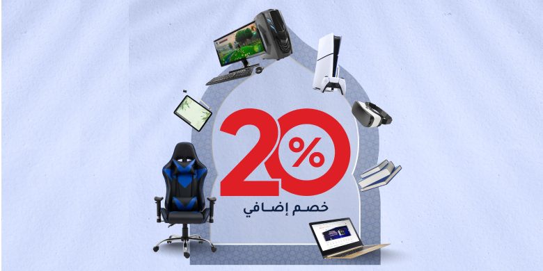 Jarir EID offers