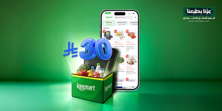 keemart banner