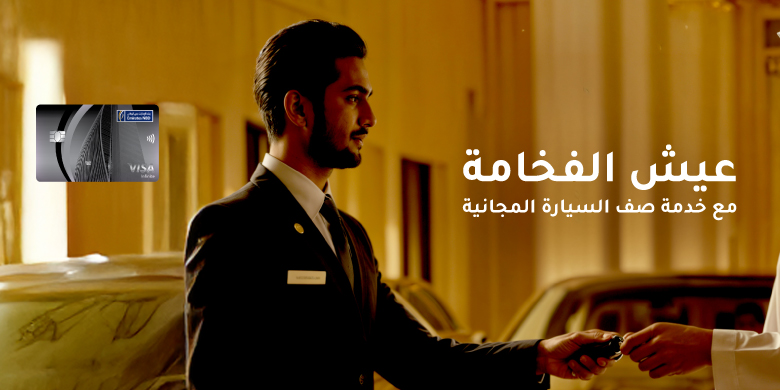 توصيلكم علينا من وإلى مطارات الإمارات